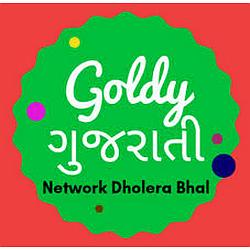 Goldy Gujarati radio logo
