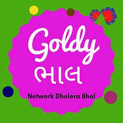Goldy Bhal radio logo