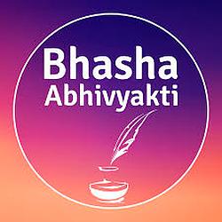 Bhasha Abhivyakti radio logo