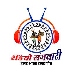 Radio Sangwari logo