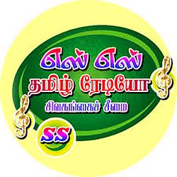SS Tamil Radio Sivagangai logo