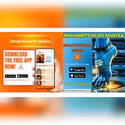 Bhaktiworld Media Mahamrityunjay Mantra radio logo