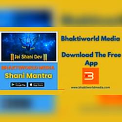 Bhaktiworld Media Shani Mantra radio logo