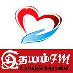 idhayam fm logo