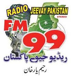 FM 97 Khanewal logo