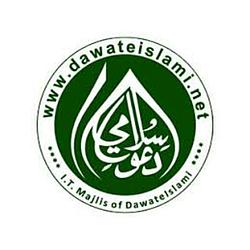 Quran Internet Radio logo