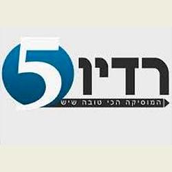 Radio 5 logo