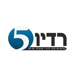 RADIO 5 logo