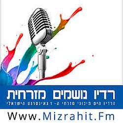 Radio Noshmim Mizrahit logo