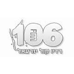 Radio Kol Yizrael logo