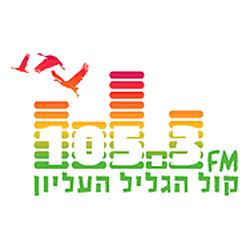 Radio Kol Hagalil Haelion logo