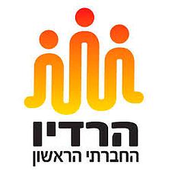 Radio Hevrati HaRishon logo