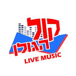 Radio Kol HaGolan logo