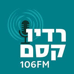 Radio Kesem logo
