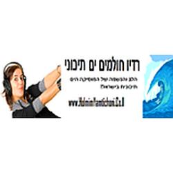 Radio Holmim Yamtichoni logo