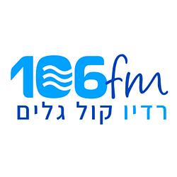 Kol Galim radio logo