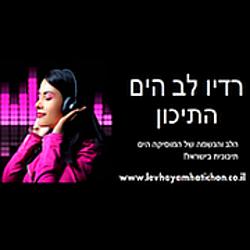Ketzav Yam Tichoni radio logo