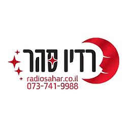 Radio Sahar logo