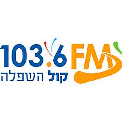 Radio kol Hashfela 1036FM logo