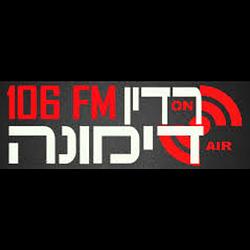 Radio Kol Dimona logo