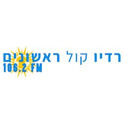 Radio Kol Rishonim logo