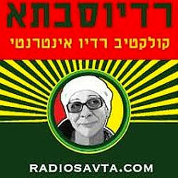 Radio Savta logo