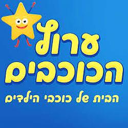 100FM Radius - Arutz HaKochavim radio logo
