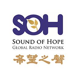 Sound of Hope Australia (Mandarin) radio logo