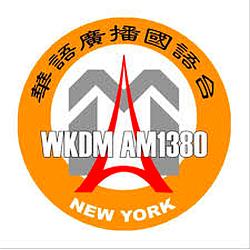 WKDM radio logo