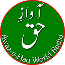 Awaz-e-Haq World Radio logo