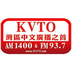 KVTO 1400AM radio logo